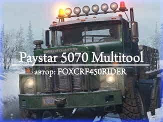 Paystar 5070 Multitool